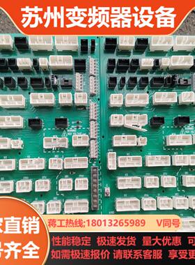 电梯接口板65000487-B  PCRY-A 插接板C