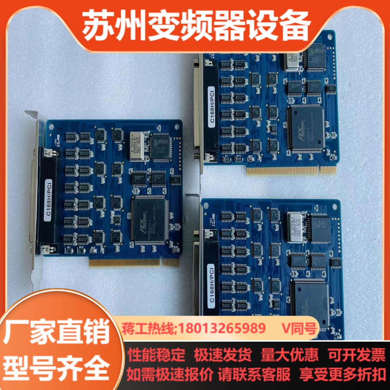 台湾MOXA摩莎卡C168HPCI 8口 RS-232