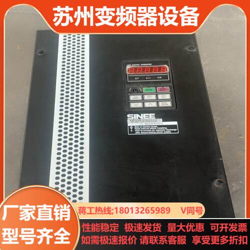 正弦变频器EM303B-037G045P-3  37KW成