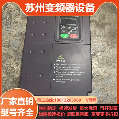 英威腾CHF100A系列变频器11KW15KW