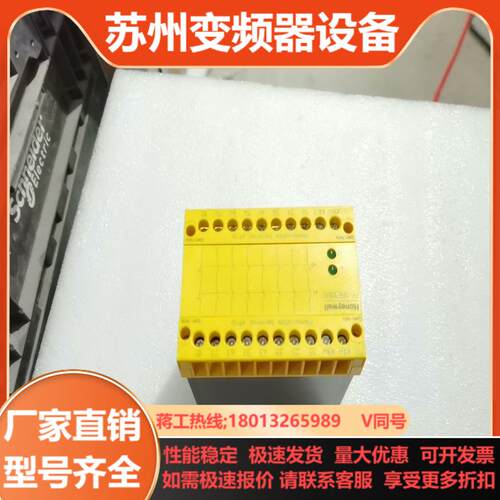 Honeywell霍尼威尔 FF-SRE30812