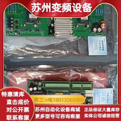 全新浙江益达线路板