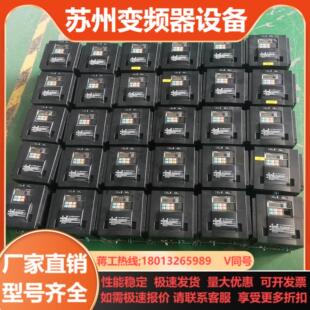 A4040 4KW 3G3MX2 40KW变频器