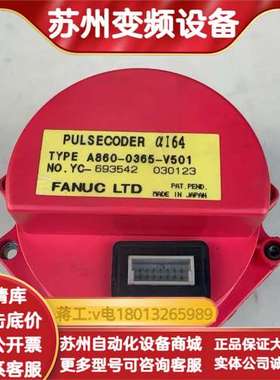A860-0365-V501发那科fanuc编码器