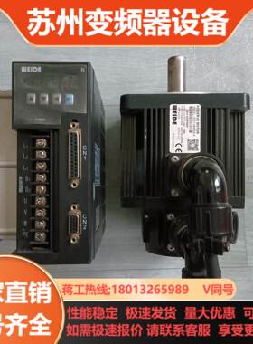 WEIDE伟德B系列1kw伺服驱动器
