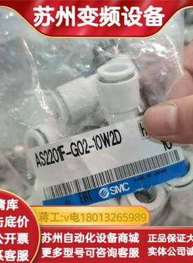 调速阀AS2201F-G02-10W2D原装正