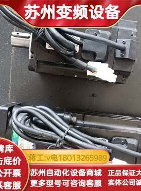 国迈伺服电机。型号:M1-080-02430-AS4B62。