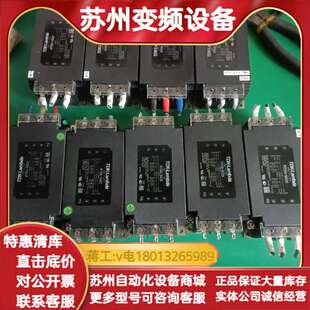 TDK-LAMBDA原装电源滤波器RTEN-5020,实物拍