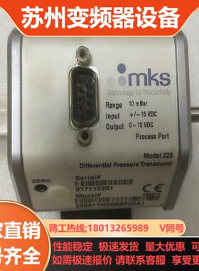 压力表MKS真空压差计model 226
