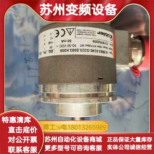 原装 器8.5863.0240.G2 全新KUBIER库伯勒编码