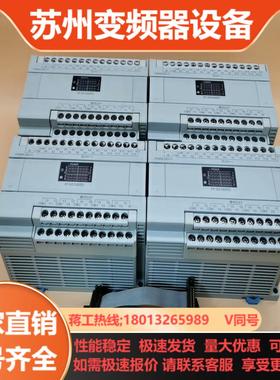 PLC FP-X0 E40RD AFPX0E40RD-