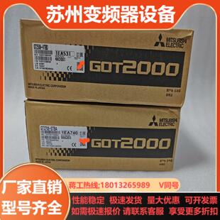 GT2508 99新 GT2000 触摸屏 三菱
