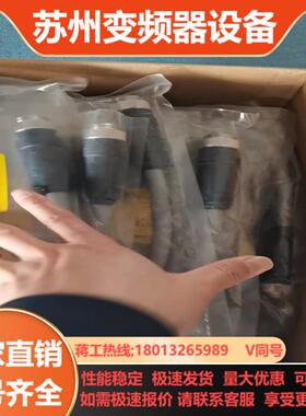 图尔克  RSM-RKM5711-05m   个人闲置