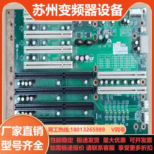 研华工控底板 PCA-6108P4 REVC2