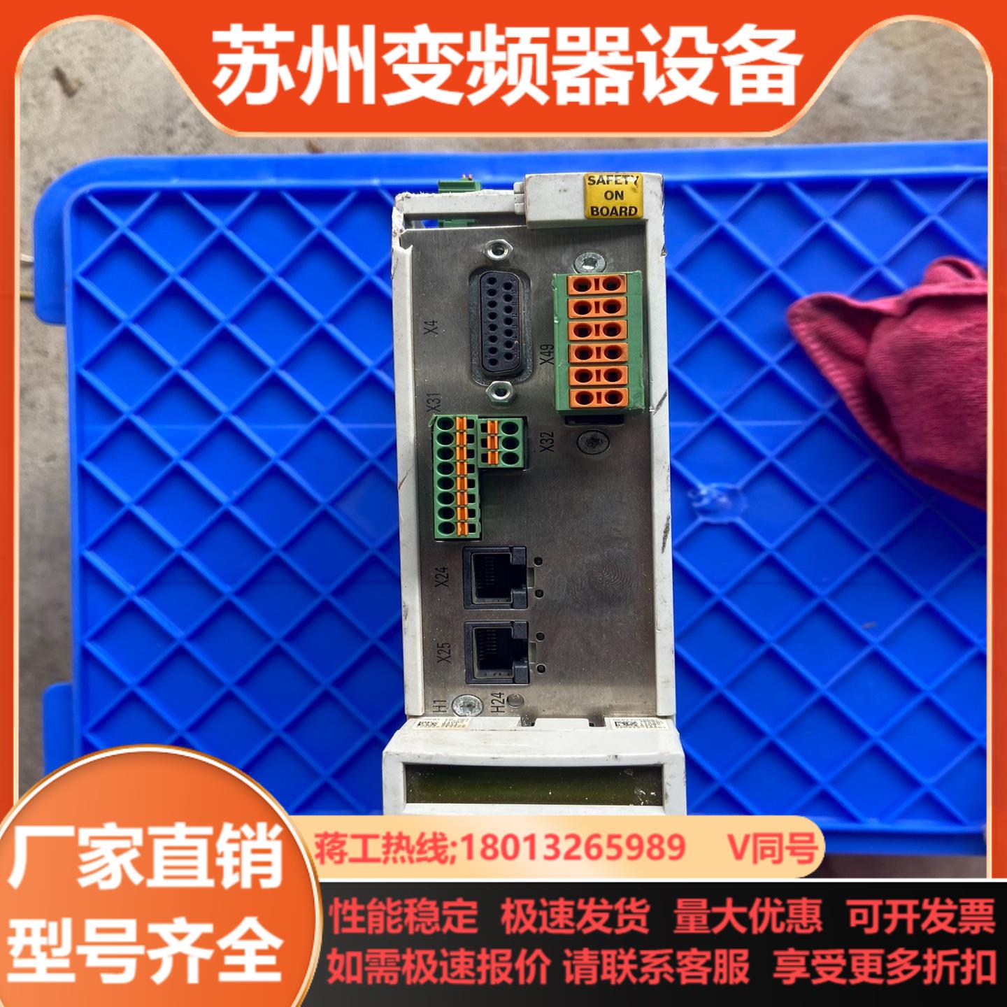 力士乐驱动器HCS01 1E-W0009-A-02-B-ET