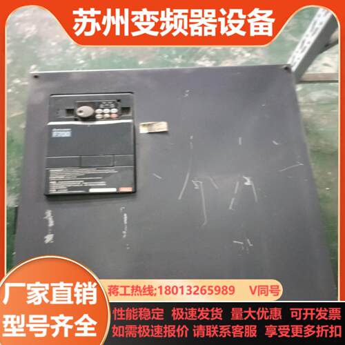 FR-F740-S110K-CHT原装无成色