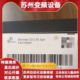 ShimNex CS C18色谱柱,5μm,4.6x150m