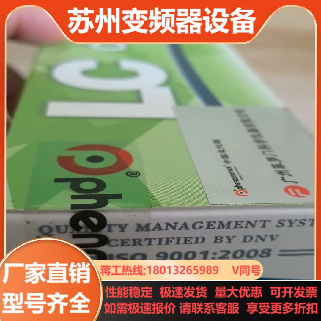 飞诺美 Luna C82液相色谱柱46mm*250