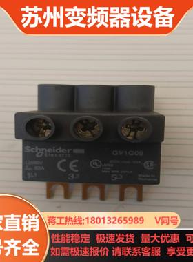 电动机断路器   GV1G09