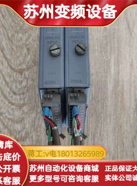 AI354模拟量模块-10V，的模块，每只320