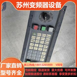 广泰数控系统150 160操作面板按键板进给倍率开关