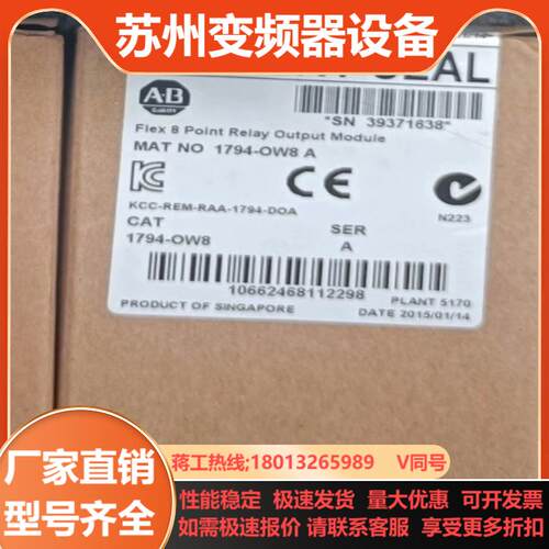 1794-IB16XT 全新原装正品 议价
