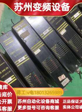 阿特拉斯伺服控制器QMS34025/QMS34015/Q