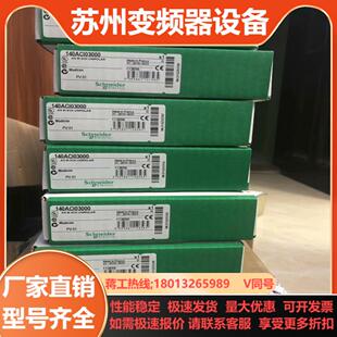 140CRP31200   全新正品