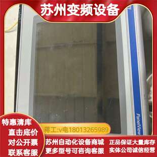 AB触摸屏2711P T10C4A9