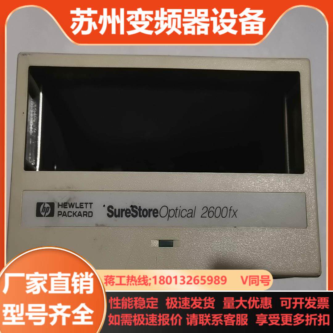 外置SCSI盒子 50针SCSI外置盒音乐盒子