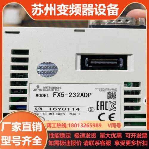 FX5-232ADP             130