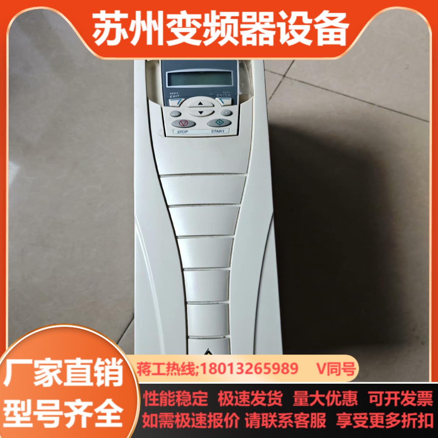 ABB变频器ACS510-01-017A-475kw