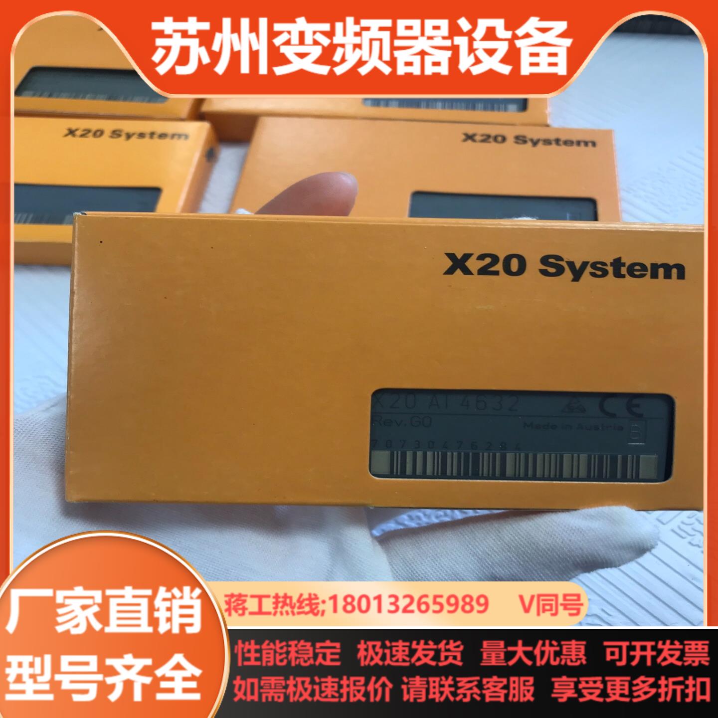 清  贝加莱模块    X20AI4632   全新原装