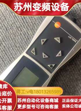 德图testo477/476 LED频闪仪氙气灯测速仪闪光转