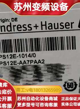 EH，PH电极，CPS12E-AA7PAA2