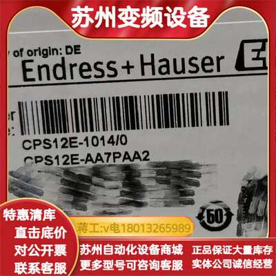 EH，PH电极，CPS12E-AA7PAA2