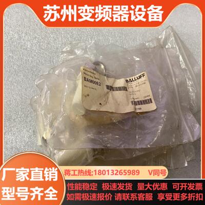 巴鲁夫 接近开关BAM00E2 111168 全新原装