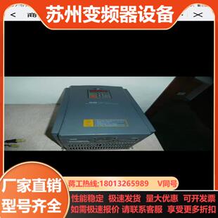 380V 11KW 森兰变频器 SB70G11