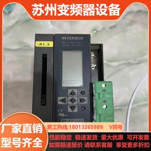 菲尼克斯菲尼克斯模块INTERBUS IBSS7300DSC