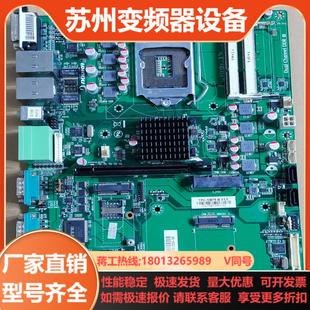 信步主板 TPC-MB75-B V10 双网口
