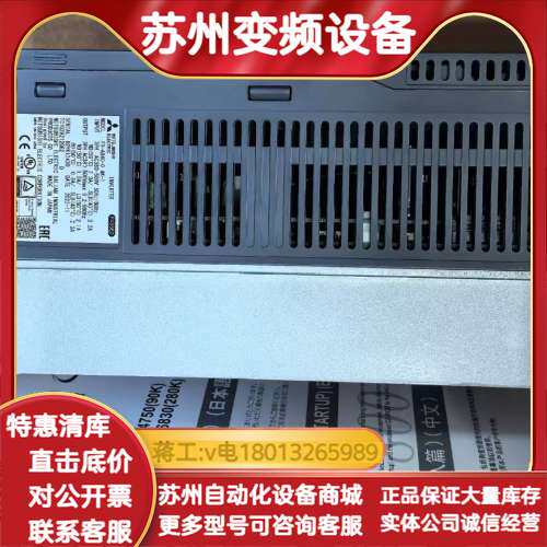 FR-F820-00077-E2-60