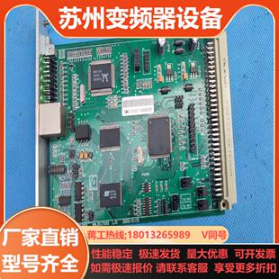 V20 SIEMEINS NET LANX DMS