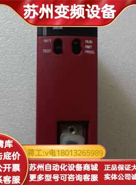 罗克韦尔NX70模块NX70-CPU70 原装 现货