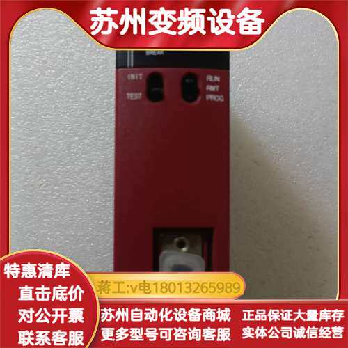 罗克韦尔NX70模块NX70-CPU70 原装 现货