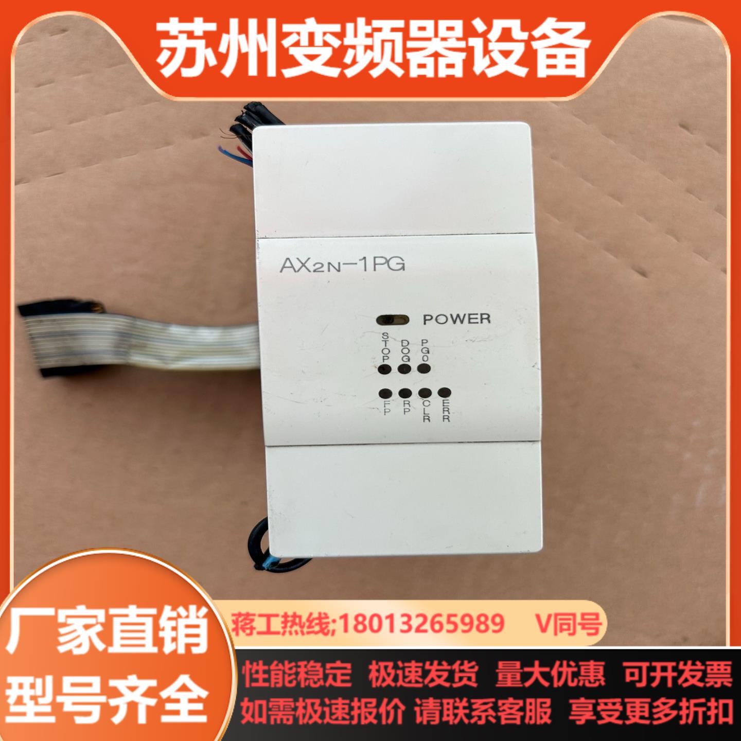 士林AX2N-1PG-E  功能拍摄当天发