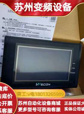 维控全新触摸屏 PI3043IE 30台 360，