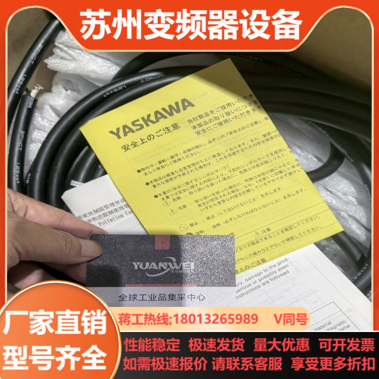 安川磁性开关yaskawa开关传感器psms-r3