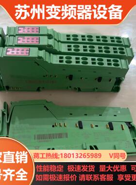 phoenix contact菲尼克斯菲尼克斯Inline