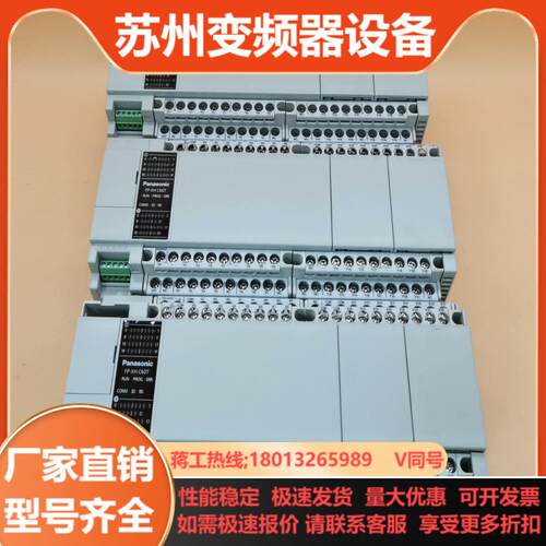 PLC AFPXHC60T-F FP-XH C60T