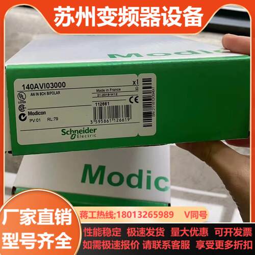 140AVI03000 全新原装正品